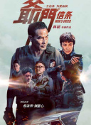 色小孩